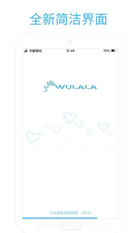 易手语1.0.17截图