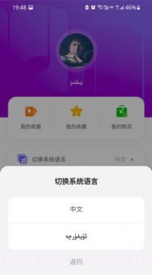 Dilnaz有声读物1.0.15截图