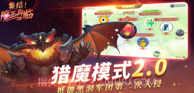 球球大作战暑期版v18.0.18截图