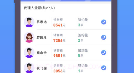 上鹿教练v1.0.20截图