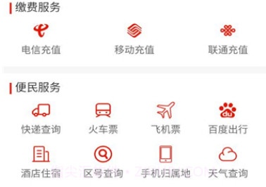 松桃融媒v1.0.14截图