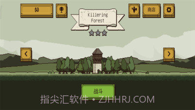 该死的混蛋无限体力版v1.0.0.12截图