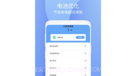 小鸟安全大师v1.0.19截图