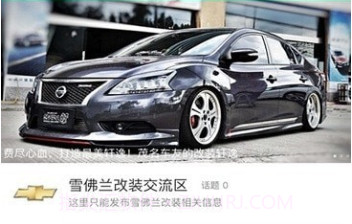 wb改装社区v1.0.15截图