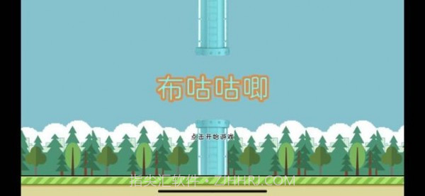 布咕咕唧免费版v1.9截图