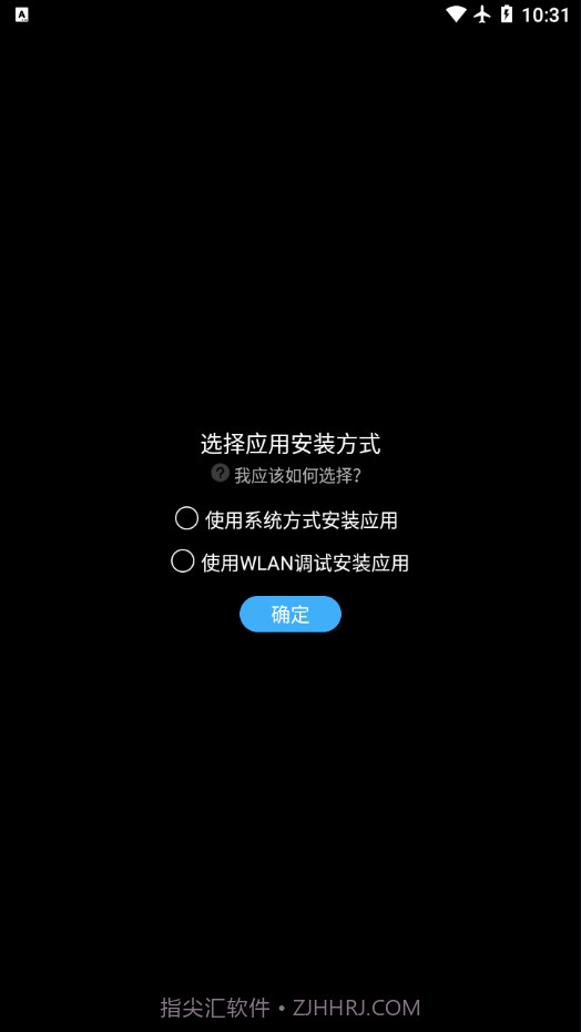 Etralab应用商店0.9.9截图