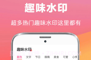 拼图去水印相册v3.21截图