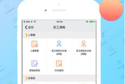 爱口袋v1.15截图