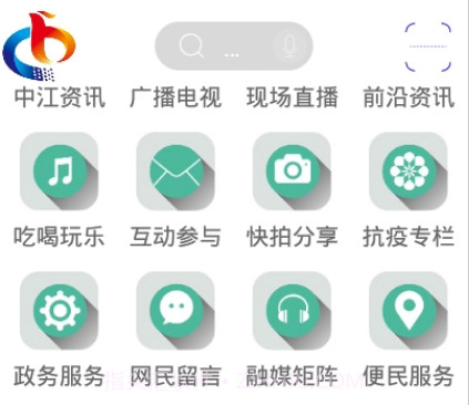i中江v1.0.18截图