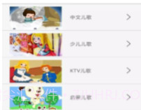 免听音乐最新v1.16截图