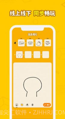 steam画画接龙0.5.18截图