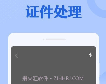 专业扫描大师v1.0.19截图