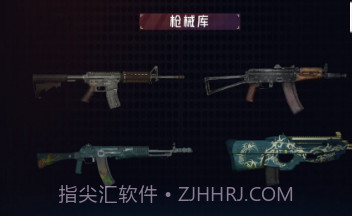 枪械拆装大师v1.18截图