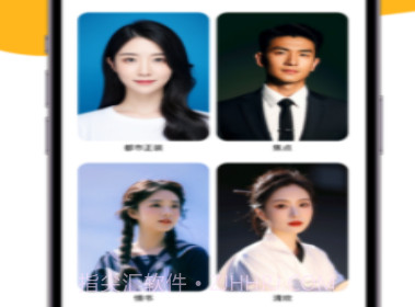 妙鸭相机免费版V1.0.12截图