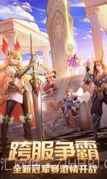 闪烁之光末日降临官方版v1.61截图