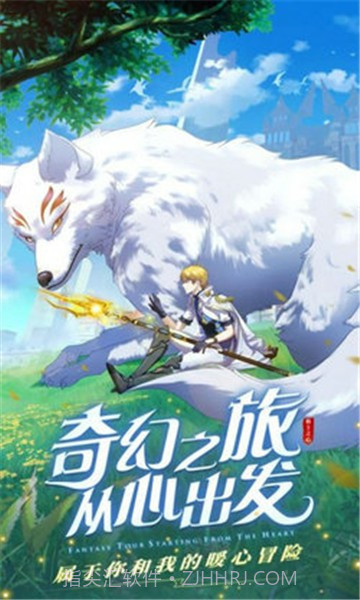 勇士闯魔城最新版1.16截图