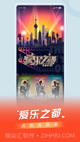 百视TV正式版v5.0.7截图