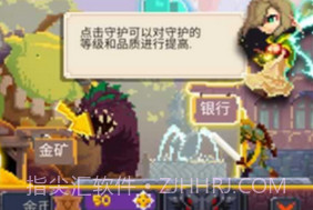 马赛克英雄v3.20截图