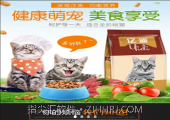 猫社区v1.23截图