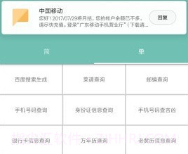妮媌vHello349鐎瑰宕渧1.12截图