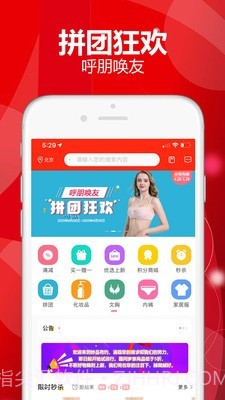 妙品有约商城v1.0.19截图