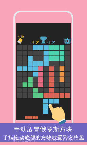 方格10102.108截图