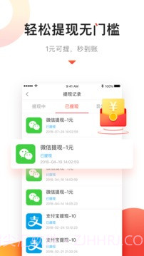 百姓头条最新版v1.32截图