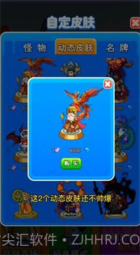 别惹农夫春节版2.1.02截图