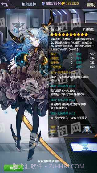 机动战队日服1.4截图