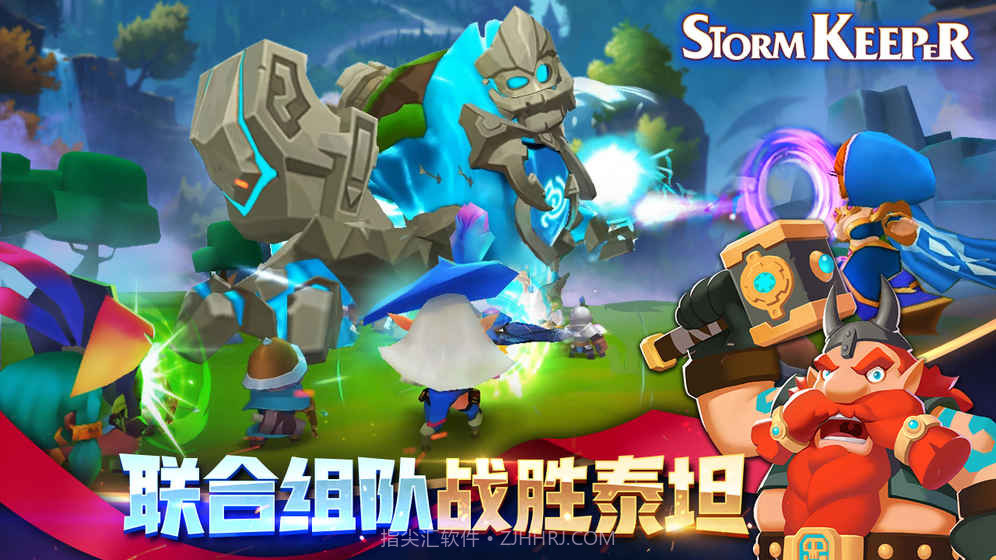 风暴守护者1.4截图