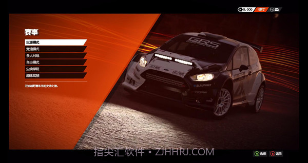 尘埃最新版v1.7截图