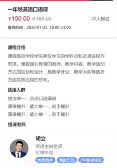 邦芒学院v1.0.18截图