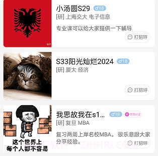 研友桥v1.0.17截图