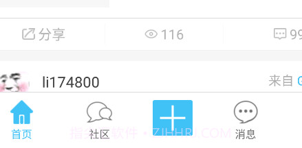 奇异社区20223.0.16截图