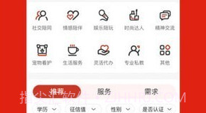 闲时空v1.0.16截图