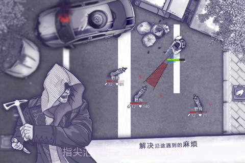 阿瑞斯病毒无敌秒杀版1.0.28截图