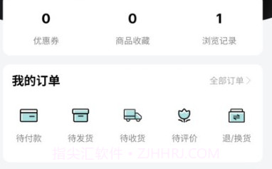 Skr潮购官方版V2.17截图