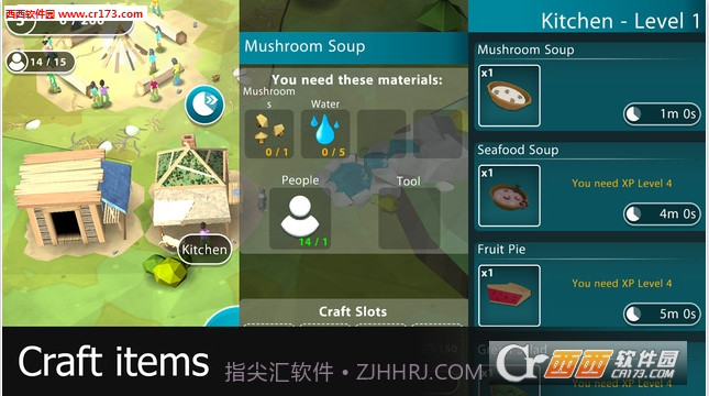 伊甸园免费版1.7截图