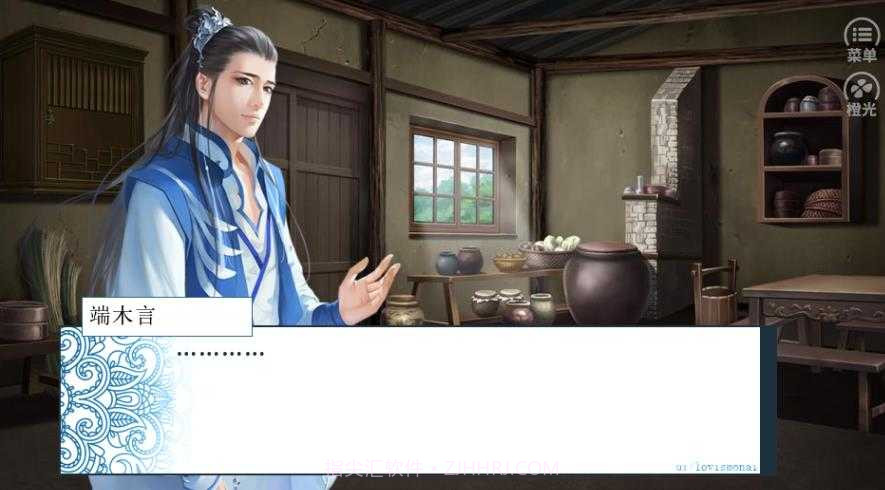 官场人生金手指2024版v1.16截图