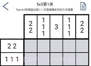 以数织图v1.19截图