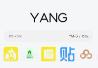 YANG图标包v1.0.17截图