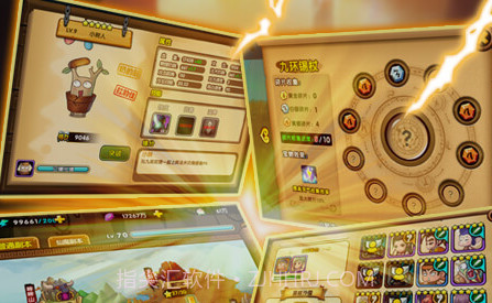 小小西游OLv1.18截图