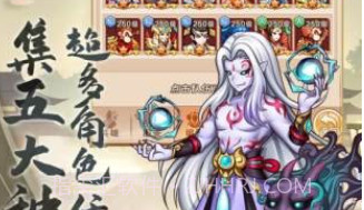 少年宝莲灯内购版V1.17截图