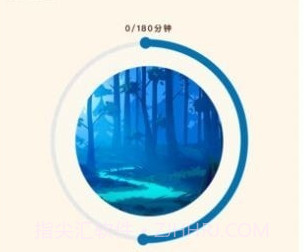 专注旅人focustravellerv1.0.20截图