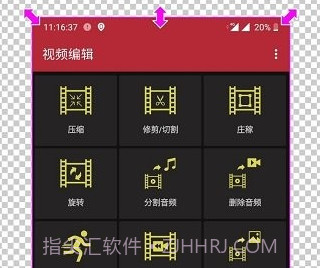 扣图神器vv8.8.17截图