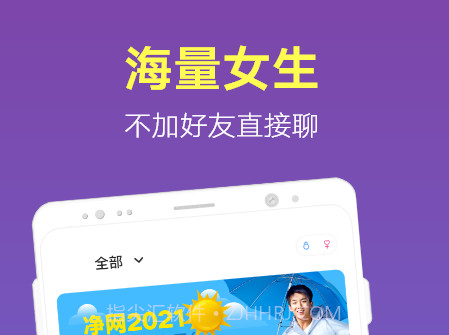 蜜桃园v1.0.25截图