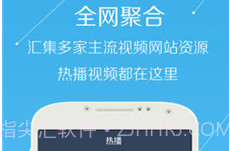 eeuss影院v1.14截图