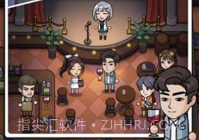 重生逆袭记v1.0.17截图