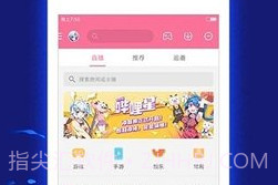 哔哩哔哩动画(Bilibili客户端)V4.8.2 for Android 去广告清爽版V4.8.17截图
