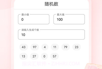 小转盘做决定v1.14截图